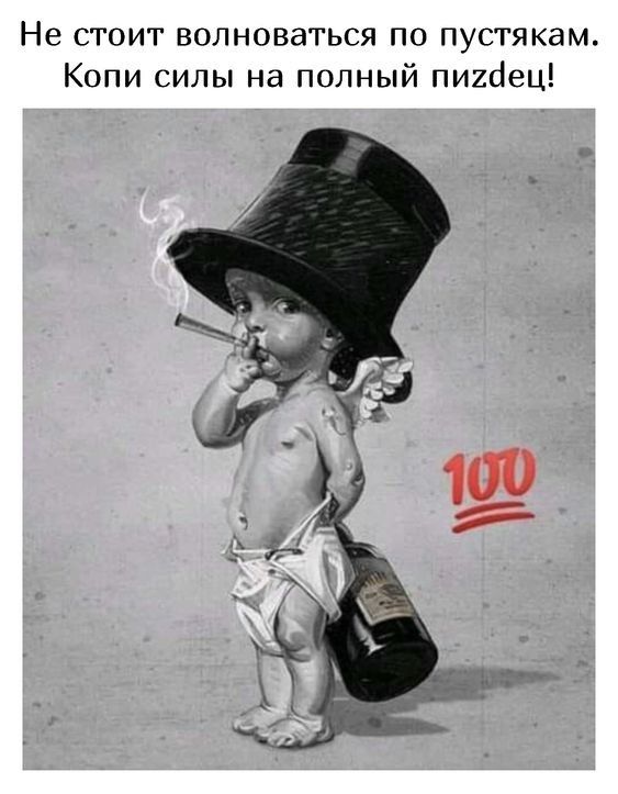 Прикольные и просто красивые картинки 13.09.2024 – ЯПлакалъ