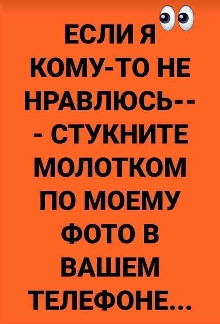 АНЕКДОТЫ БЕЗ КОМПЛЕКСОВ 18+ — Фото | OK.RU