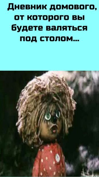 юмор очень смешно 242