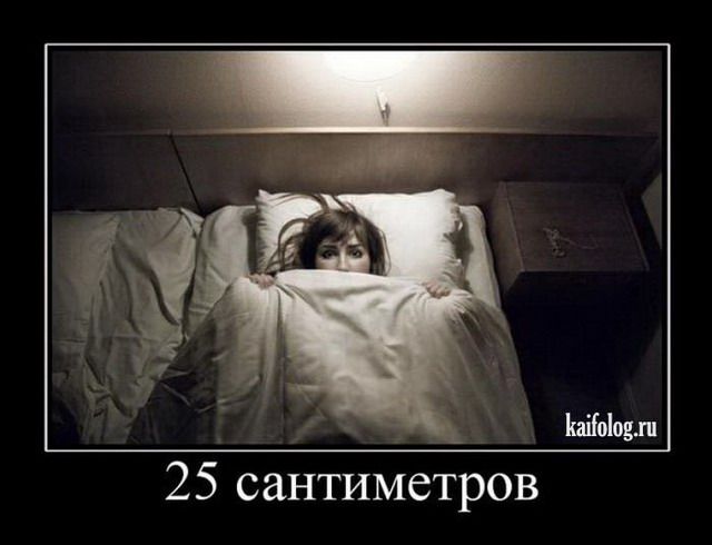 Необычные демотиваторы (35 картинок)