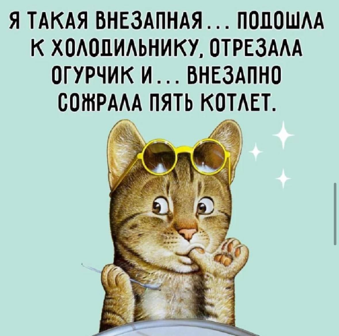 Это все про нас 🙃