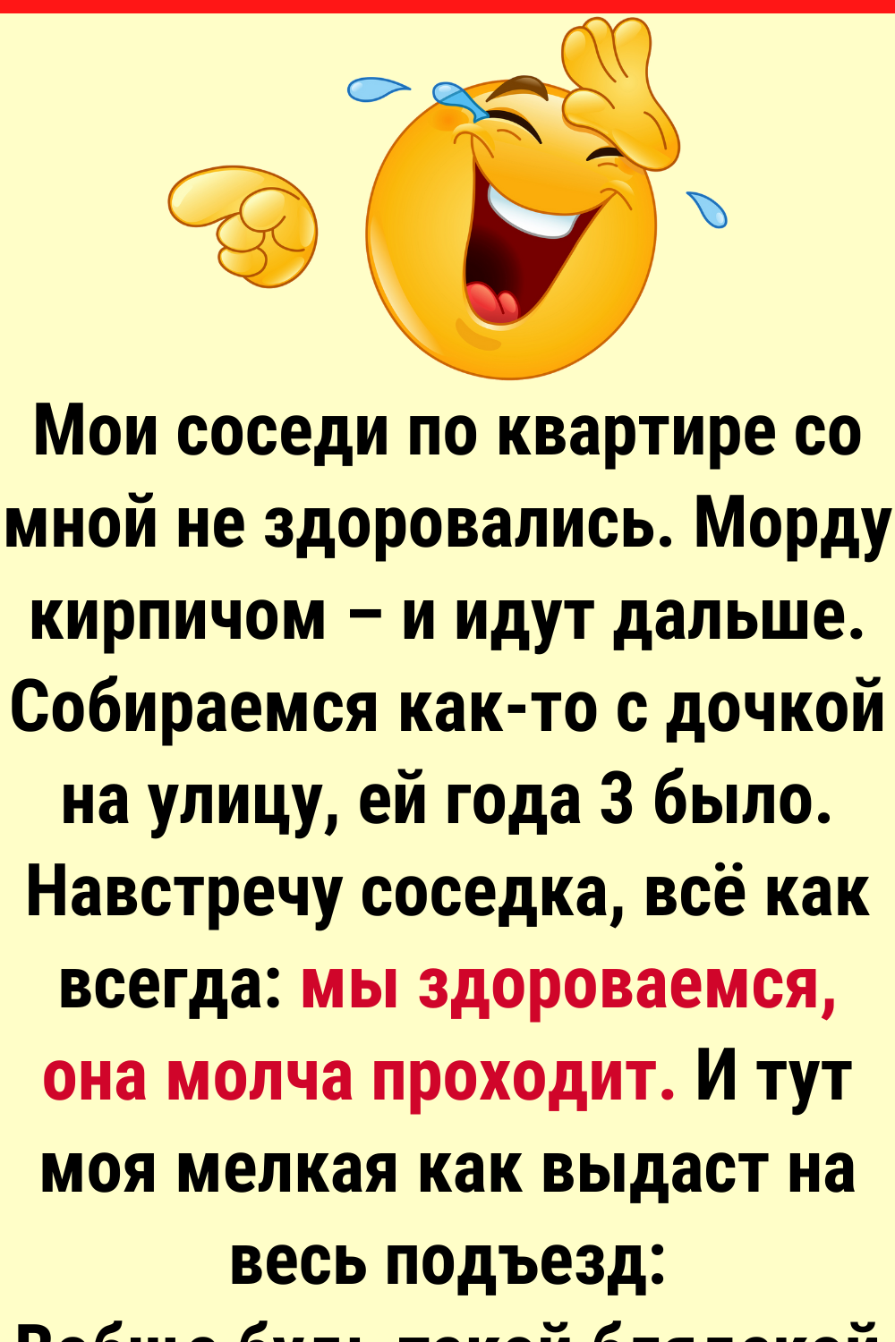 15+ историй про таких ужасных соседей, которых и врагу не пожелаешь