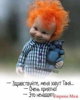 мечты  мечты, где ваша  сладость?