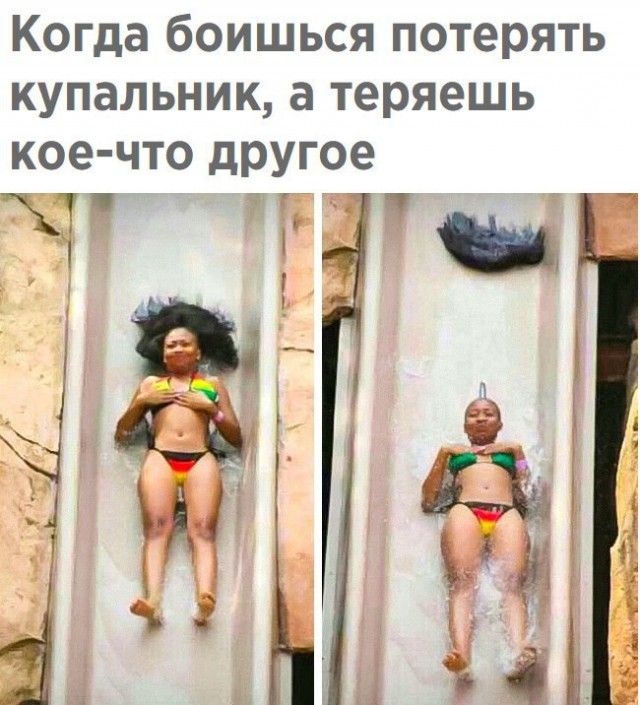 Много интересных и добрых картинок на этот вечер – ЯПлакалъ