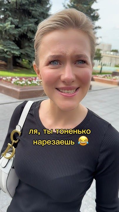 Ну что, дорогие наши, добьем 1.000.000?🤗❤️