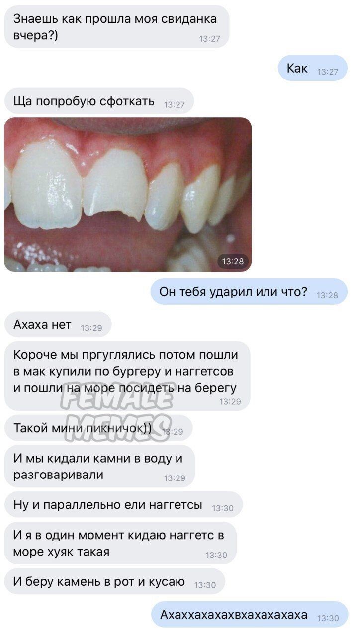 реакции 13 карт♠