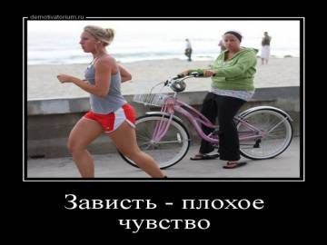 Прикольные демотиваторы за неделю (50 картинок)