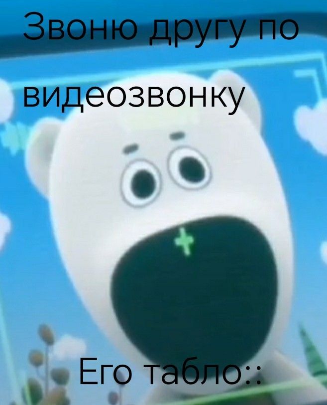 пон