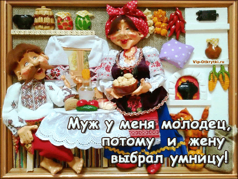 Музыкальные открытки бесплатно