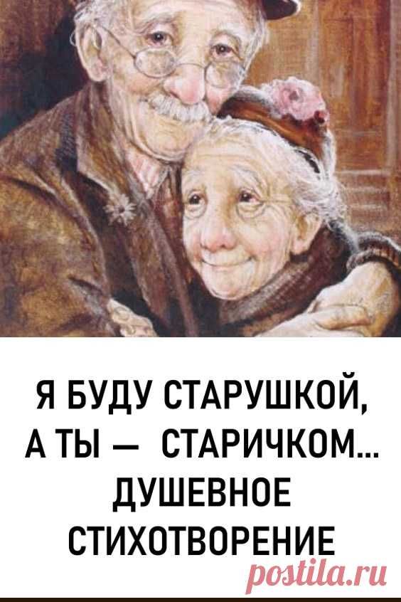 ЛЮБОВЬ, ОТНОШЕНИЯ