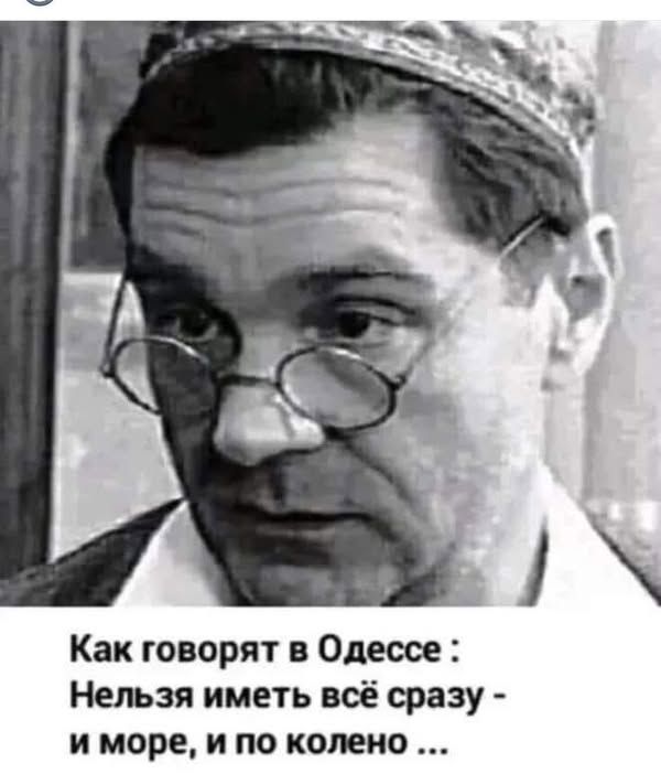 Мой уютный дом (без политики) | *** В графе «Семейное положение» Бэлла Ефимовна написала: «Таки довыпендривалась» | Facebook