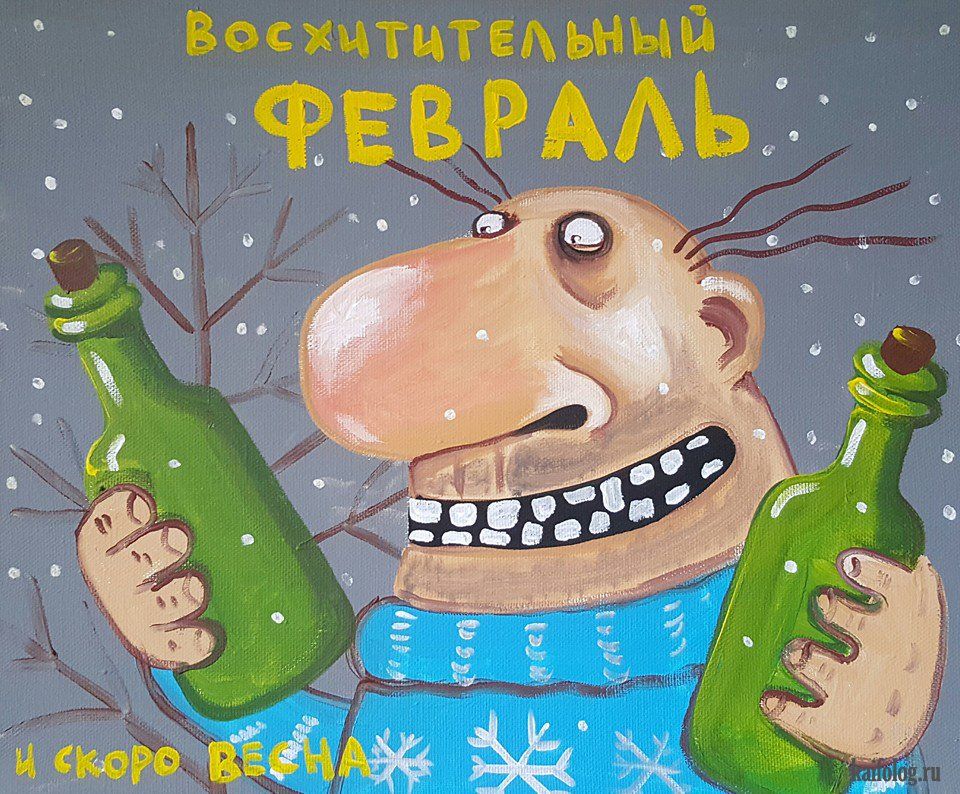 Картинки Васи Ложкина (40 картин)