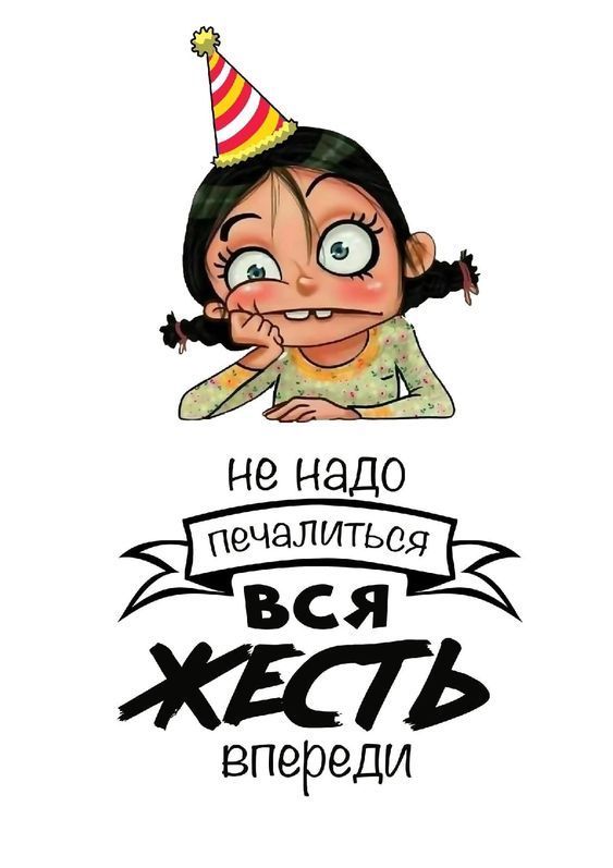 слово в ленте