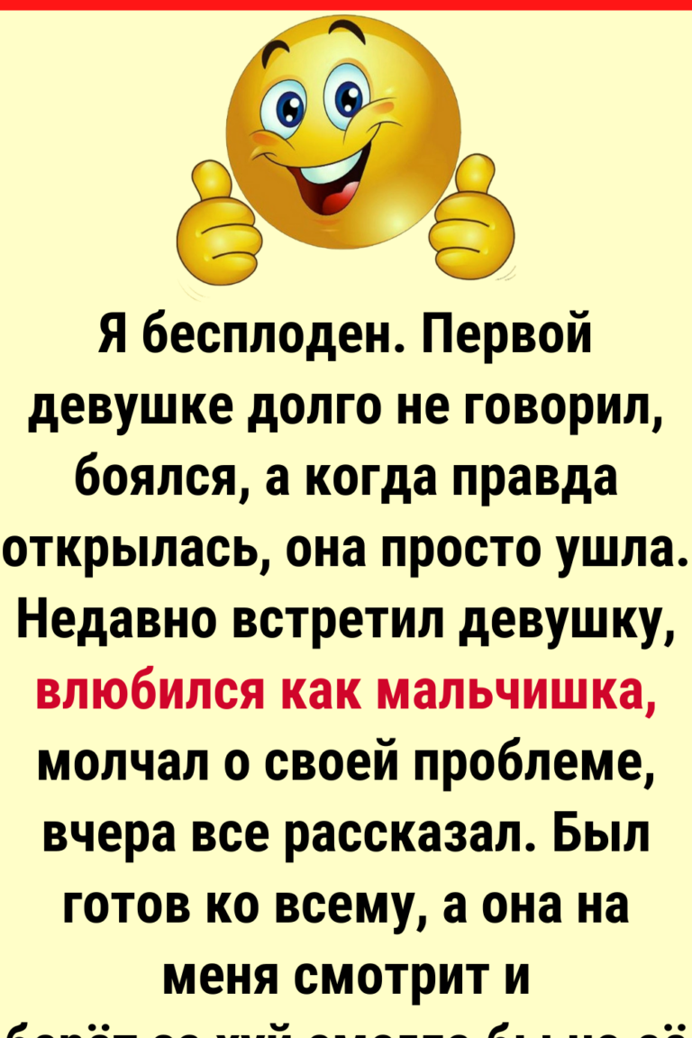 9 коротких историй о любви