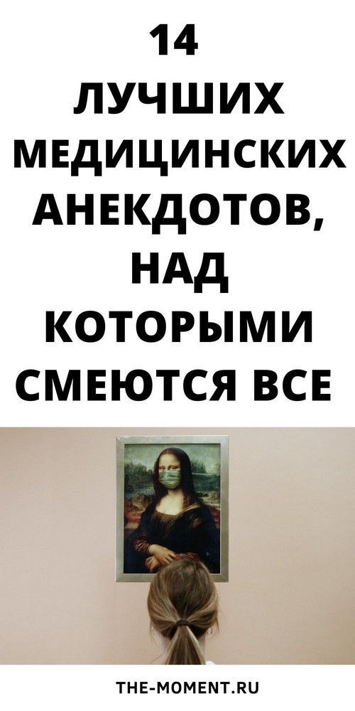 женский юмор 907