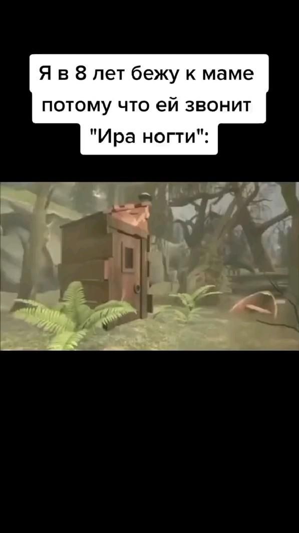 Жиза