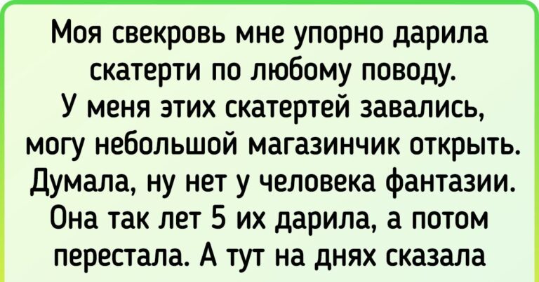 16 историй о родственниках, для которых наглость — второе имя