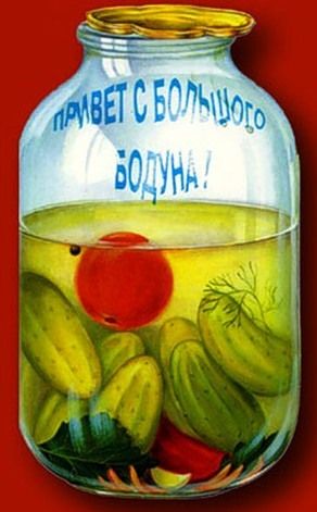 Прикольные открытки Похмелье