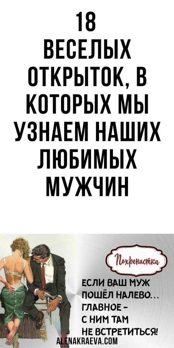 юмор очень смешно 171