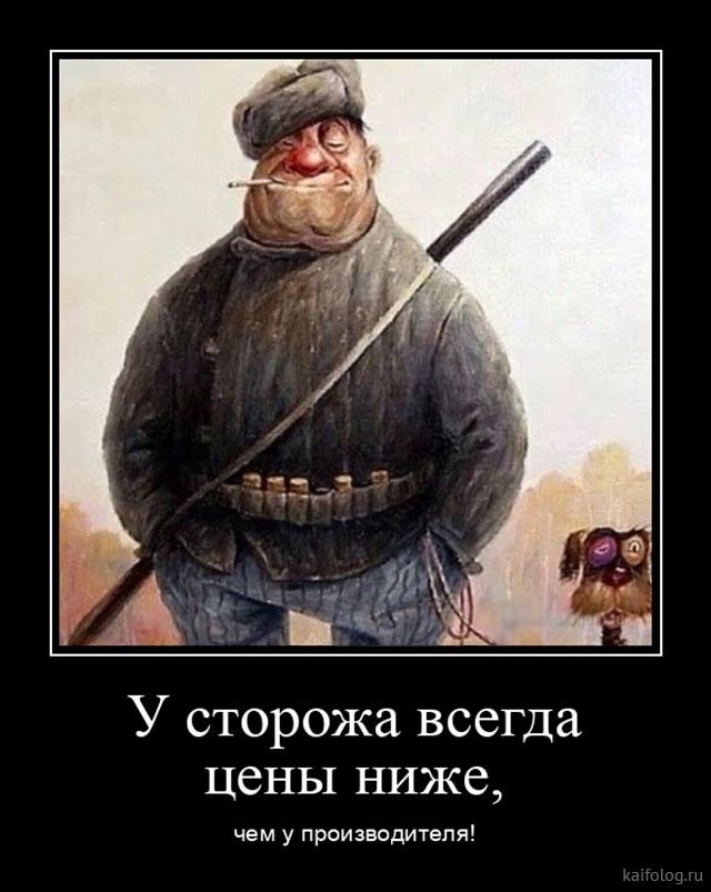 Новая подборка прикольных демотиваторов (40 штук)