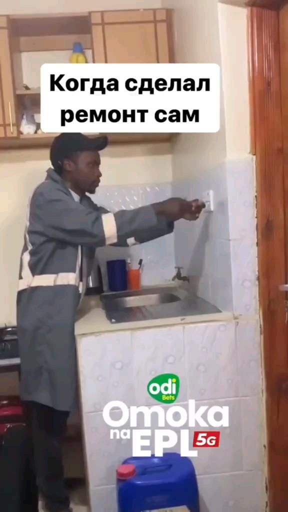 Когда ремонт сделал сам…