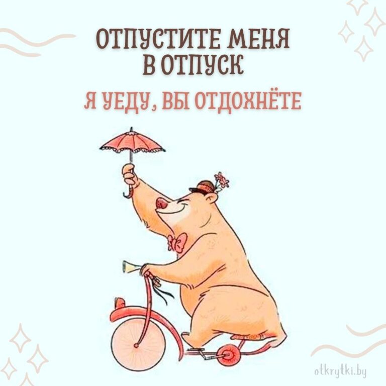 Картинки на жизненные темы и особенности нашего времени