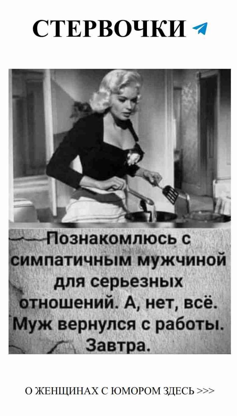 Любовь с юмором: смотри на жизнь с веселой стороны