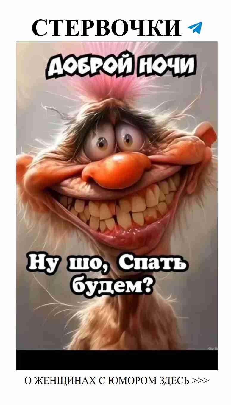 Смех и любовь: как не сойти с ума в отношениях