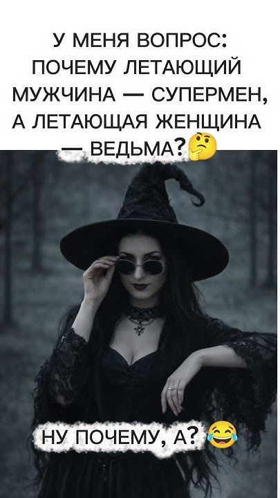 Как это понять? #юмор #мем #прикол