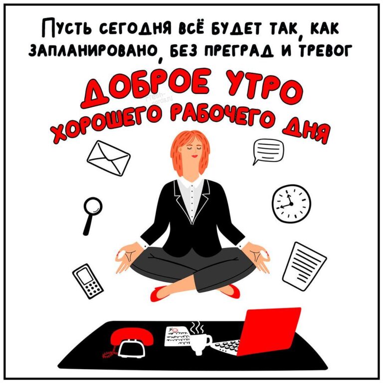 Скайнет в 1win тут😂 Открытки и картинки с до🫠жми