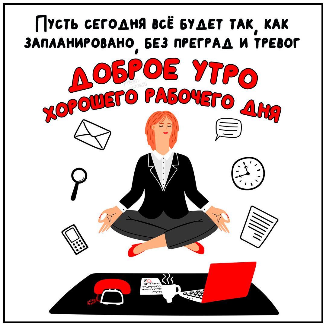 Скайнет в 1win тут😂 Открытки и картинки с до🫠жми