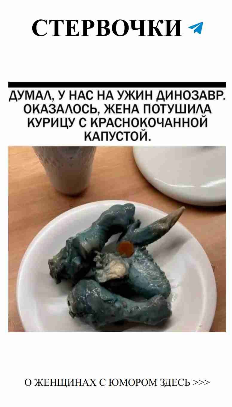 Смешные истории о любви и женских забавных моментах