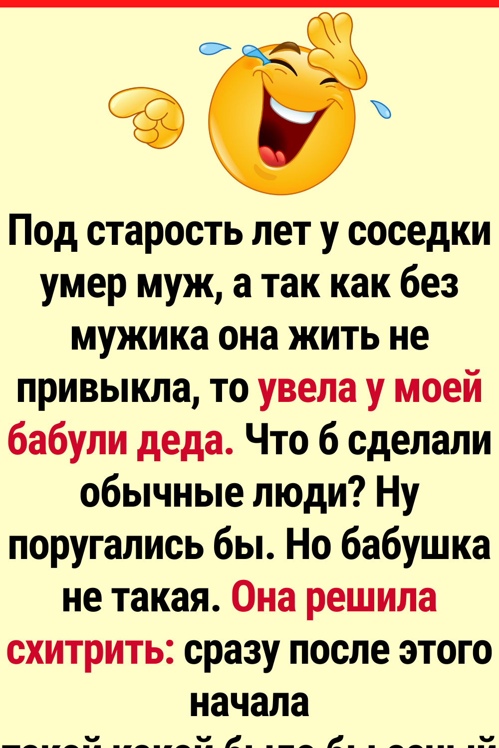 15+ лихо закрученных историй о юморе и смекалке в семейных буднях