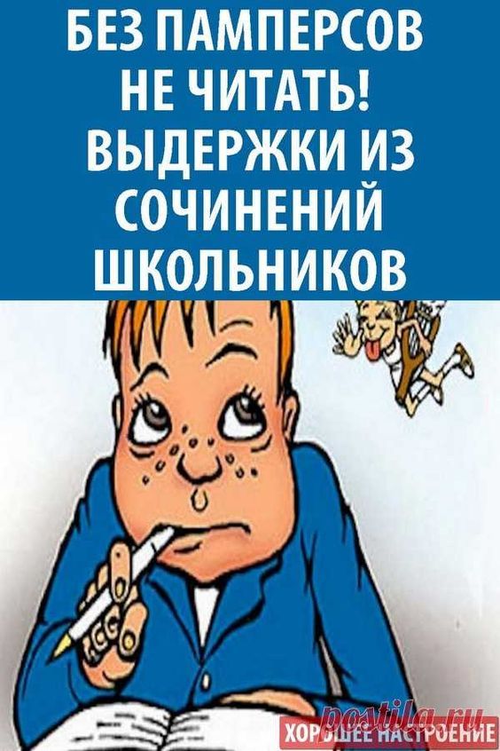 юмор очень смешно 892