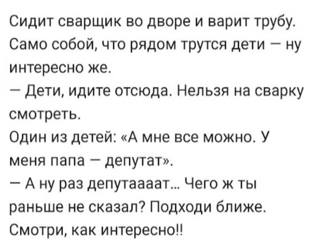 Картинки с текстом – ЯПлакалъ