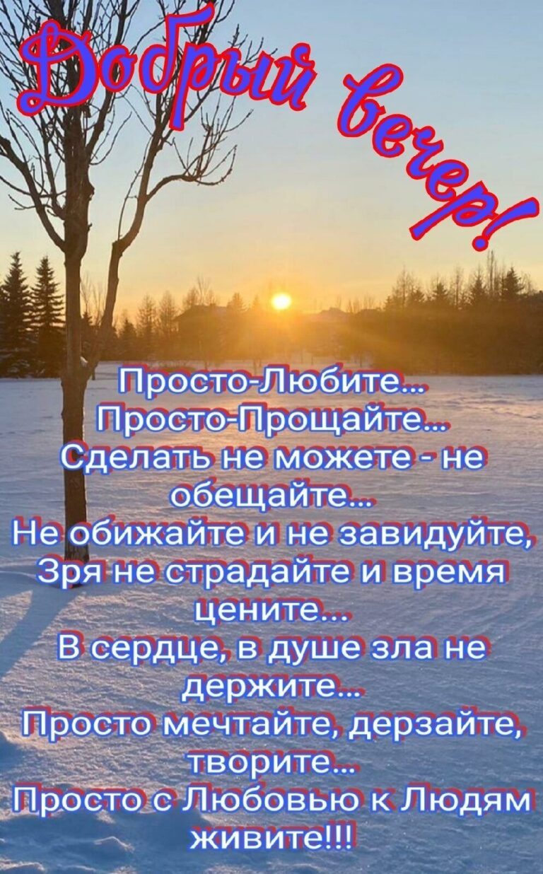 Фото 909110205751 из альбома Разное. Смотрите в группе Галерея пожеланий 🌸 в ОК