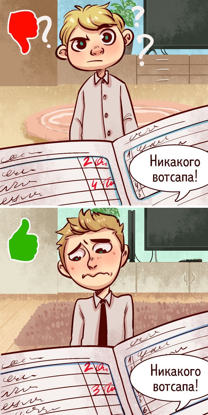 9 принципов наказания, которое не нанесет вреда самооценке ребенка