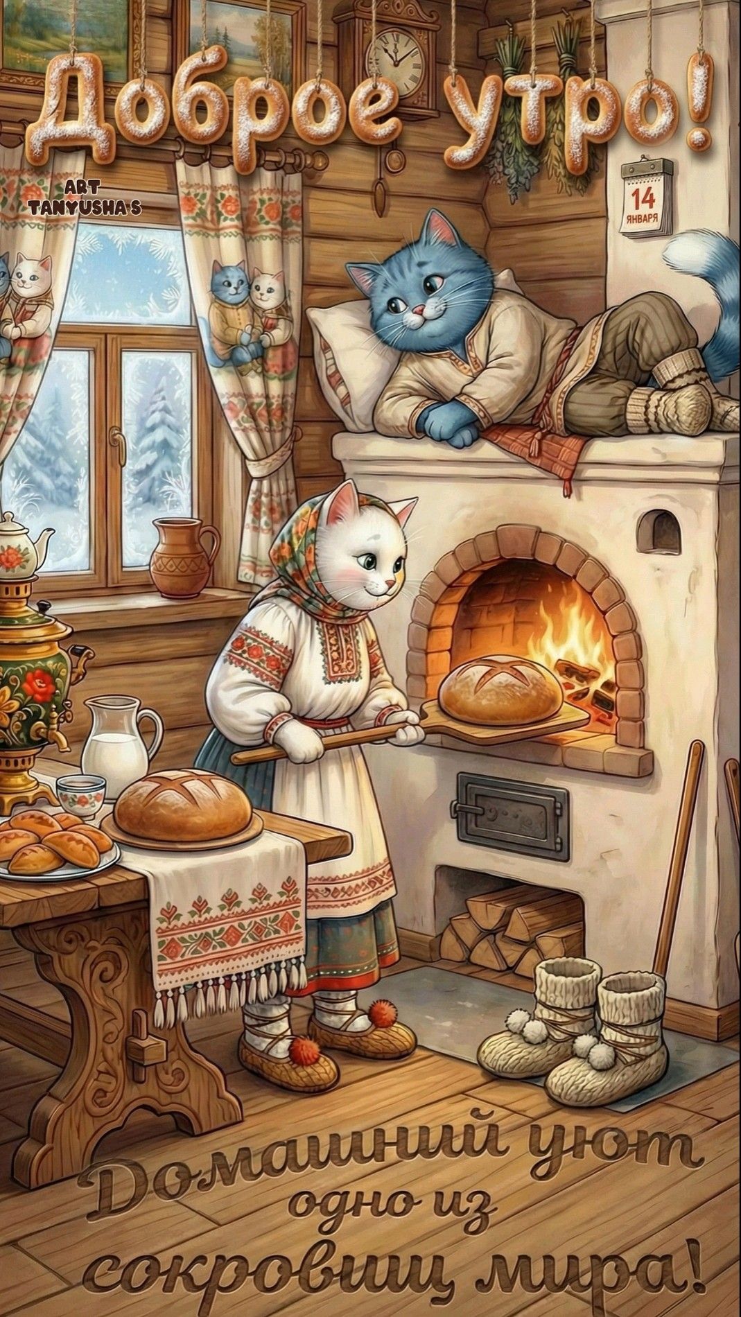 ᗪᗝᘜᖘᗝᙓ Ꮍᙢᖘᗝ!❄️