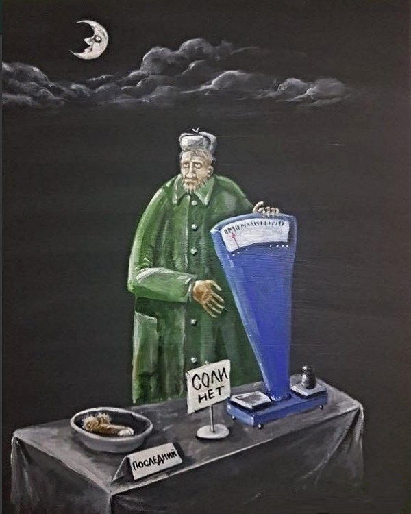 Кучка картинок №4 – ЯПлакалъ