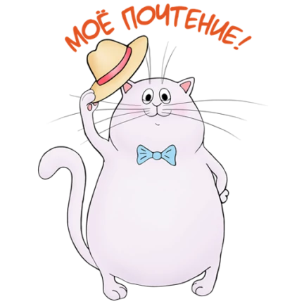 Мастер-класс \