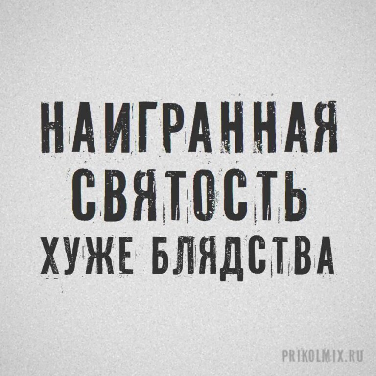 the words are written in black and white