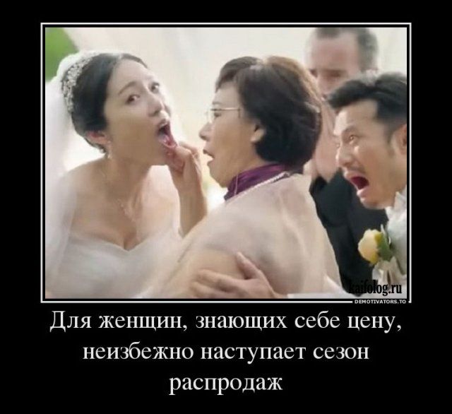 Убойные демотиваторы (45 фото)