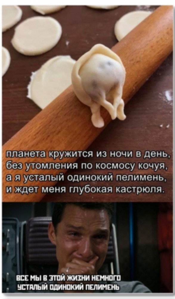 Бредзона в картинках – ЯПлакалъ