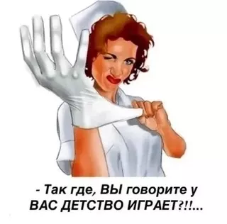 – Так где, ВЫ говорите у ВАС ДЕТСТВО ИГРАЕТ?!’… – АйДаПрикол