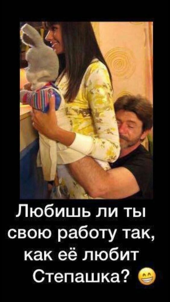 картинки смешные653