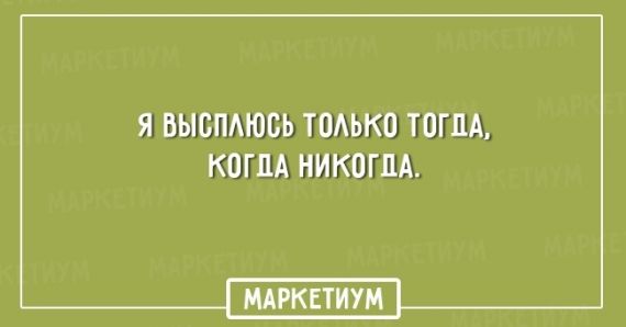 Несколько смешных открыток об истинных мужчинах