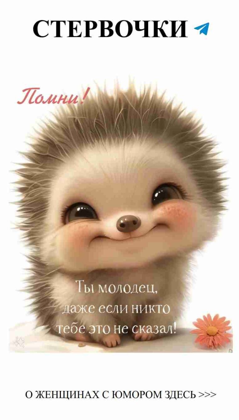 Любовь с юмором: Когда сердце смеется