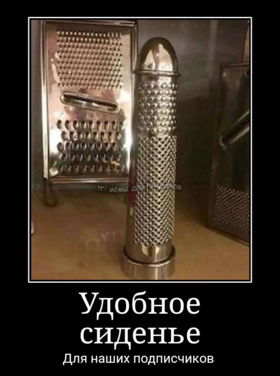 тг: мемы для придурков