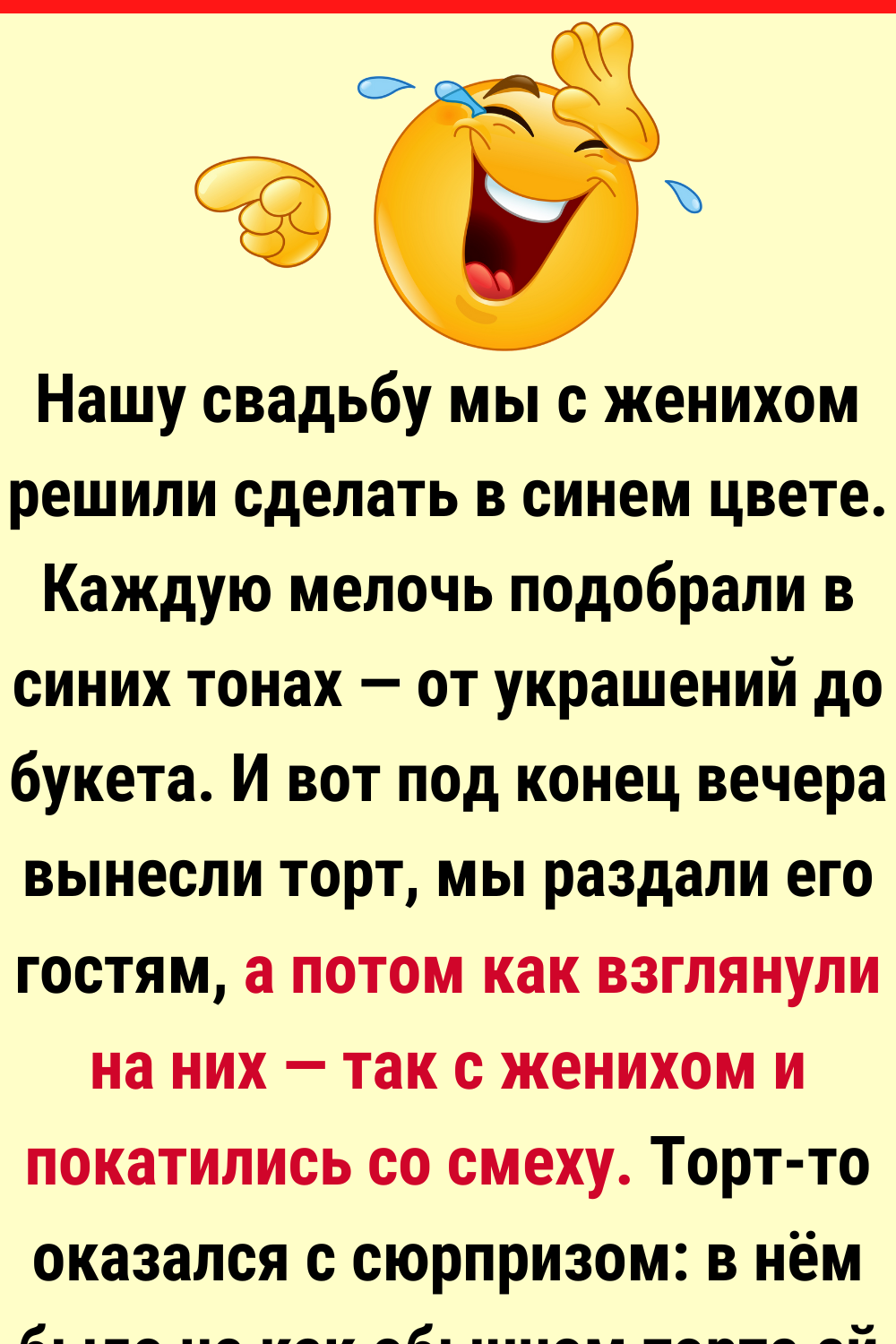20 кондитерских провалов: когда торт должен был восхищать, но что-то пошло не так