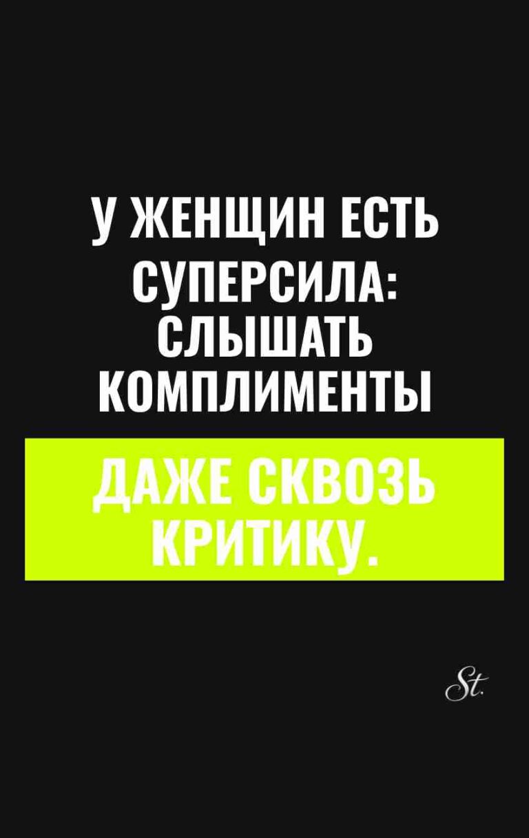 Смешные цитаты о женской логике